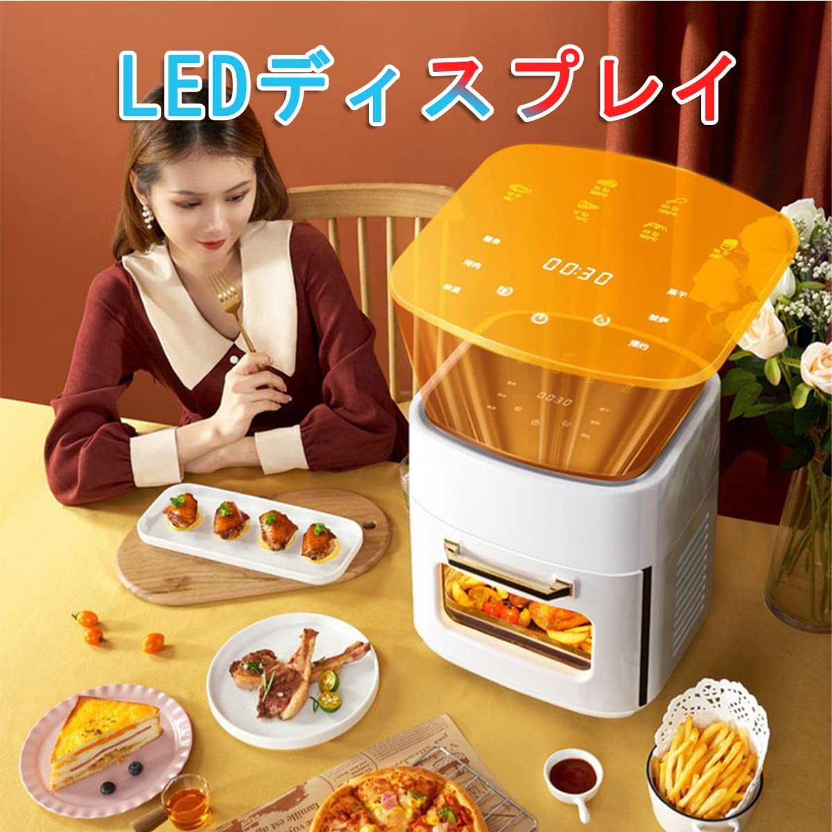 Amazon.co.jp: ノンフライヤー電気エアフライヤーAir fryer 油なし 15L